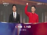 开讲啦 《开讲啦》 20151001 六小龄童：我和我的祖国