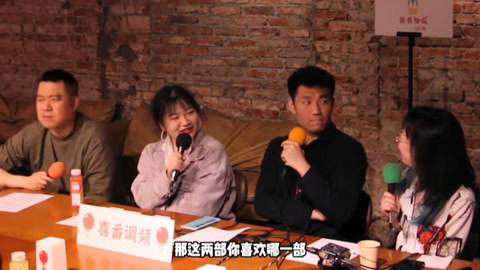 喜番喜剧&middot;精选 喜番调频：琼瑶与武打片