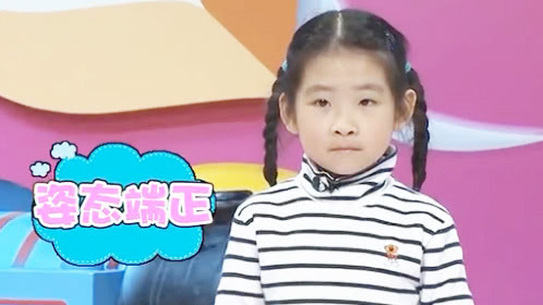潮童天下 小才女驾到