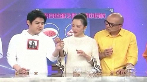 X诊所. 中药四宝 不为人知的功效