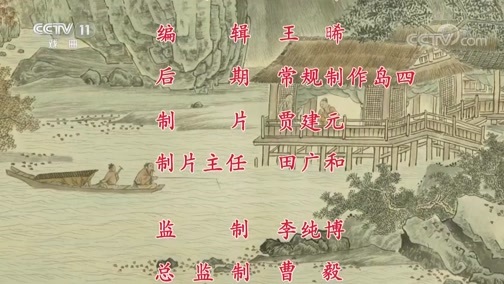 中国京剧音配像精萃 《中国京剧像音像集萃》 20190629 京剧《秦香莲》 2/2