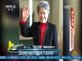 中国电影报道 《中国电影报道》 20170314