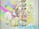 周末动画片 《周末动画片》 20170507 20:00