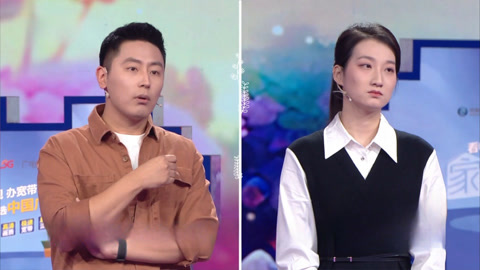 丈夫一心想搞钱妻子怕输 婚姻中观念冲突如何平衡