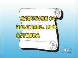 百家讲坛 智商与情商之 智商情商手拉手