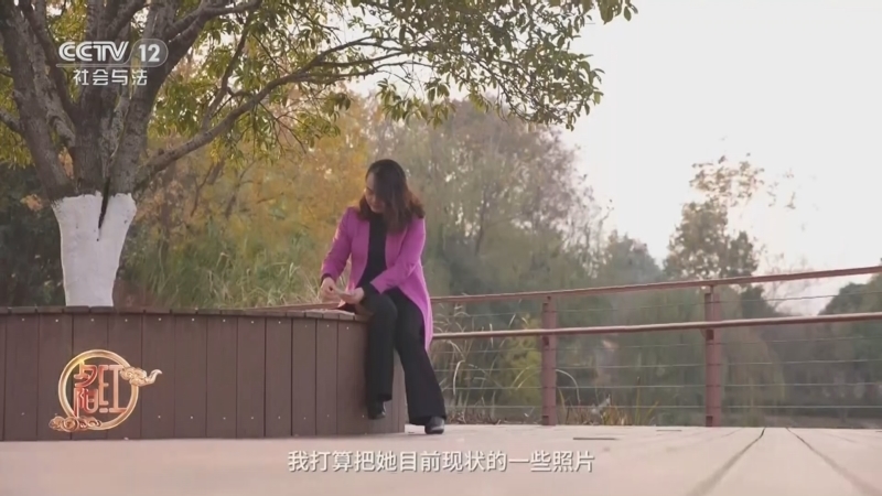 《安宁记》 第5集 心有所安