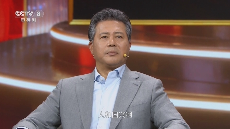 《剧说很好看》 20260121 《人民的选择》