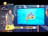 欢乐集结号 《欢乐集结号》 20150606