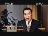 CCTV空中剧院 《CCTV空中剧院》 20140406 京剧《大保国-探皇陵-二进宫》（访谈）
