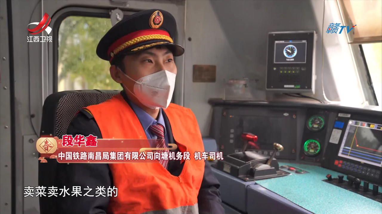 社会传真 新春走基层：“小慢车”司机老段的两个骄傲