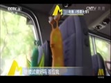 中国电影报道 《中国电影报道》 20160702