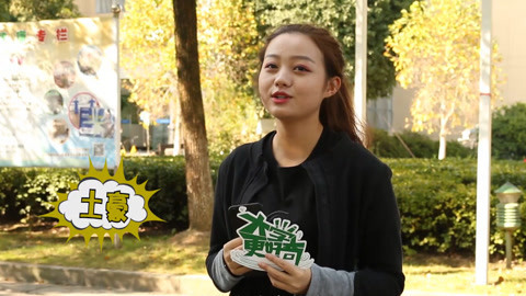 你会去金拱门买门吗？