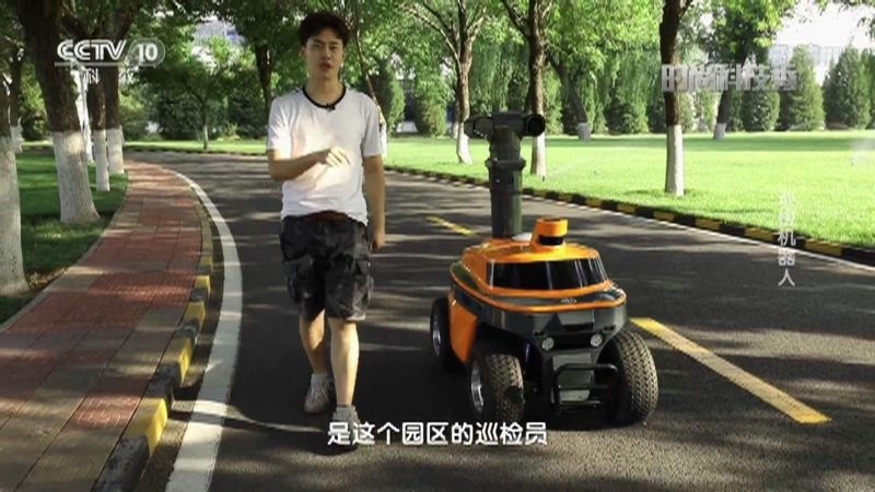 《时尚科技秀》 20210621