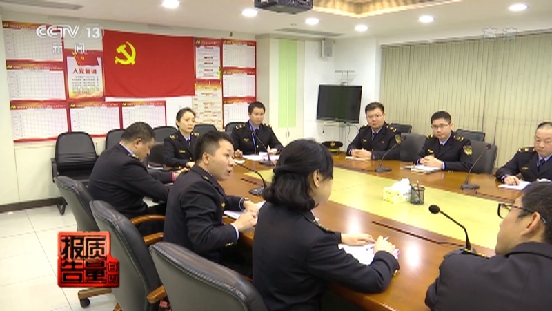 每周质量报告 《每周质量报告》 20220227 失信惩戒—屡罚不改要付代价