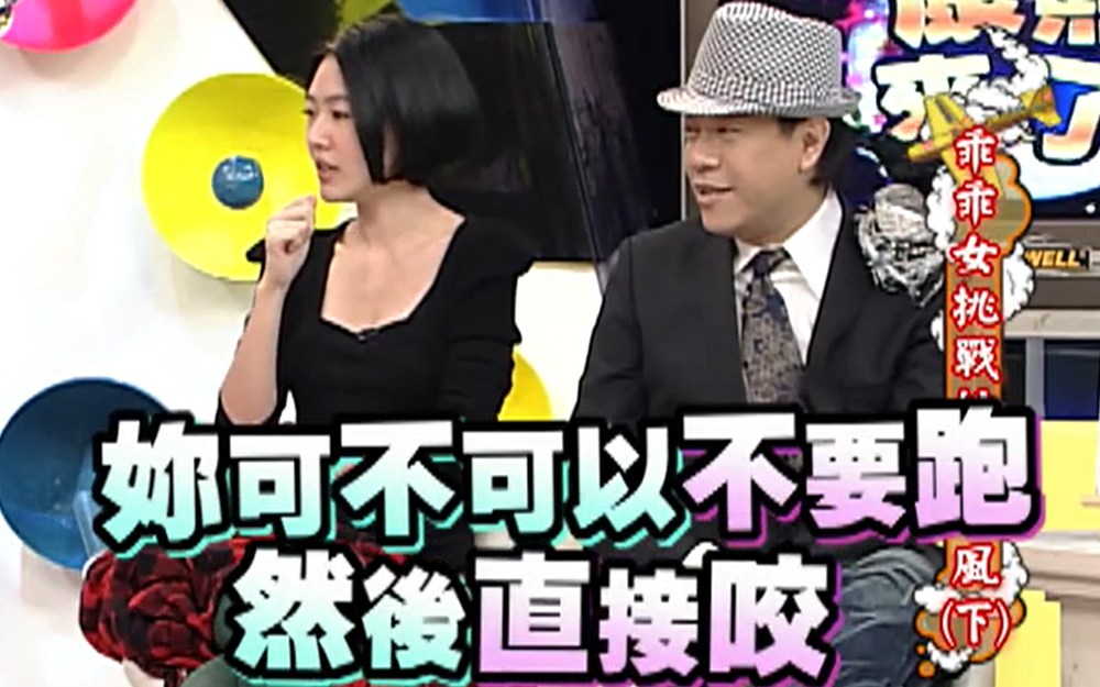 米可白挑战性感表情像剔牙小s上场指导