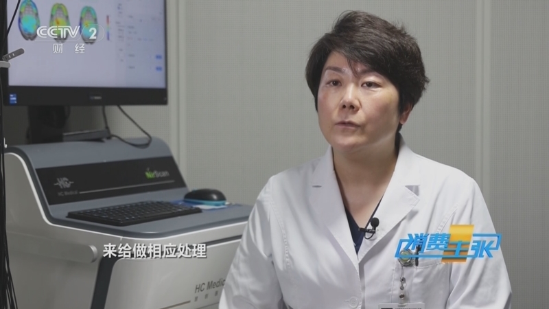 消费主张 《消费主张》 20250805 小心越戴越聋！助听器选购如何避坑？