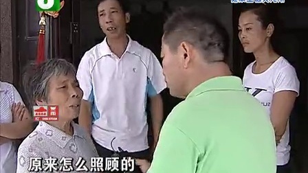 钱塘老娘舅 母亲难平一碗水 兄弟有难兄弟担 131007