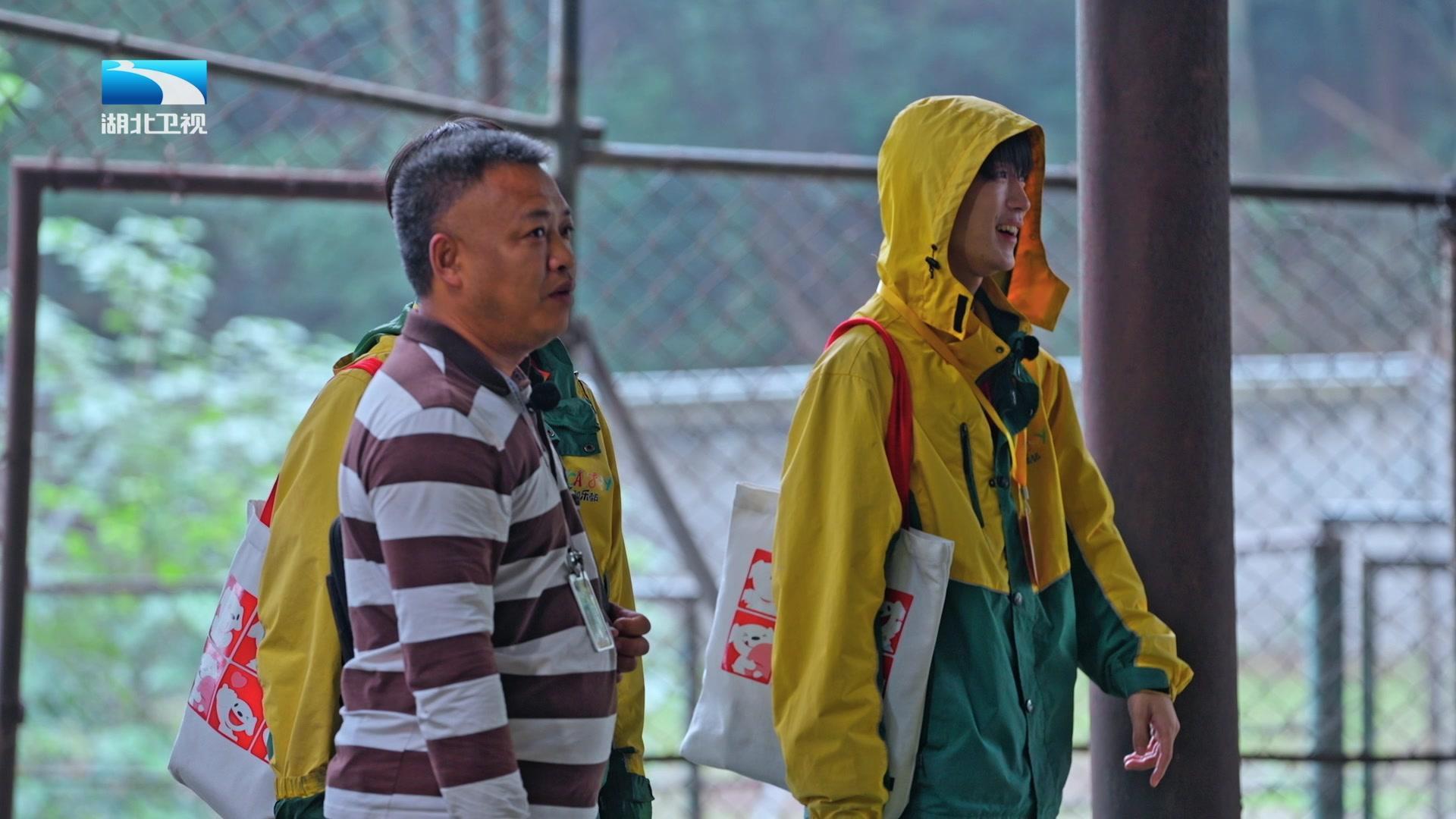 我被有趣的工作包围了 我被有趣的工作包围了 第5期