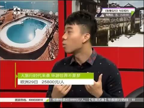 有多远走多远 《有多远走多远》 20151020