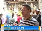 新闻午报-山西 《新闻午报-山西》 20170923