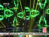 民歌&middot;中国 《民歌中国》 20161129