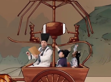 中华文明之美 地图绘制史