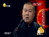 欢乐集结号 《欢乐集结号》 20180202