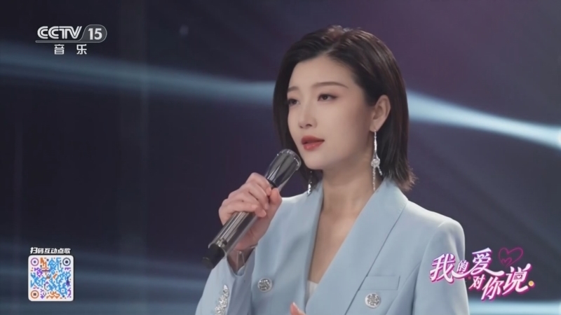 精彩音乐汇 《我的爱对你说》 20260520