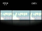 新闻1+1 《新闻1+1》 20170726 居者有其屋，买还是租？