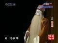 CCTV空中剧院 京剧 杨家将 精彩选场