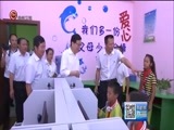贵州新闻联播 《贵州新闻联播》 20170919