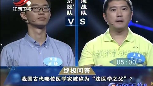顶级对决 长三角城市大对抗