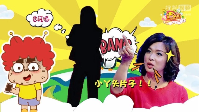 囧闻一箩筐 “金星”舌战女主播 犀利点评2016最辣眼直播【囧闻一箩筐】