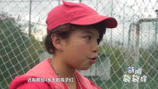 新闻袋袋裤 《新闻袋袋裤》 20191230