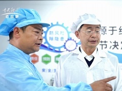 信用中国 孙夕庆 聚光破界 光能筑梦