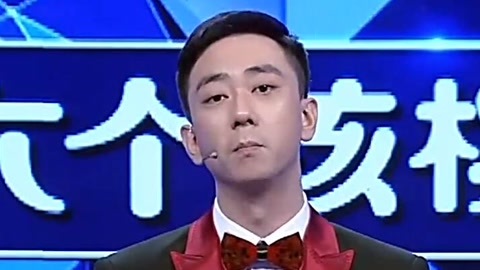 今晚80后脱口秀 过年那些事 王自健自诩梁朝伟