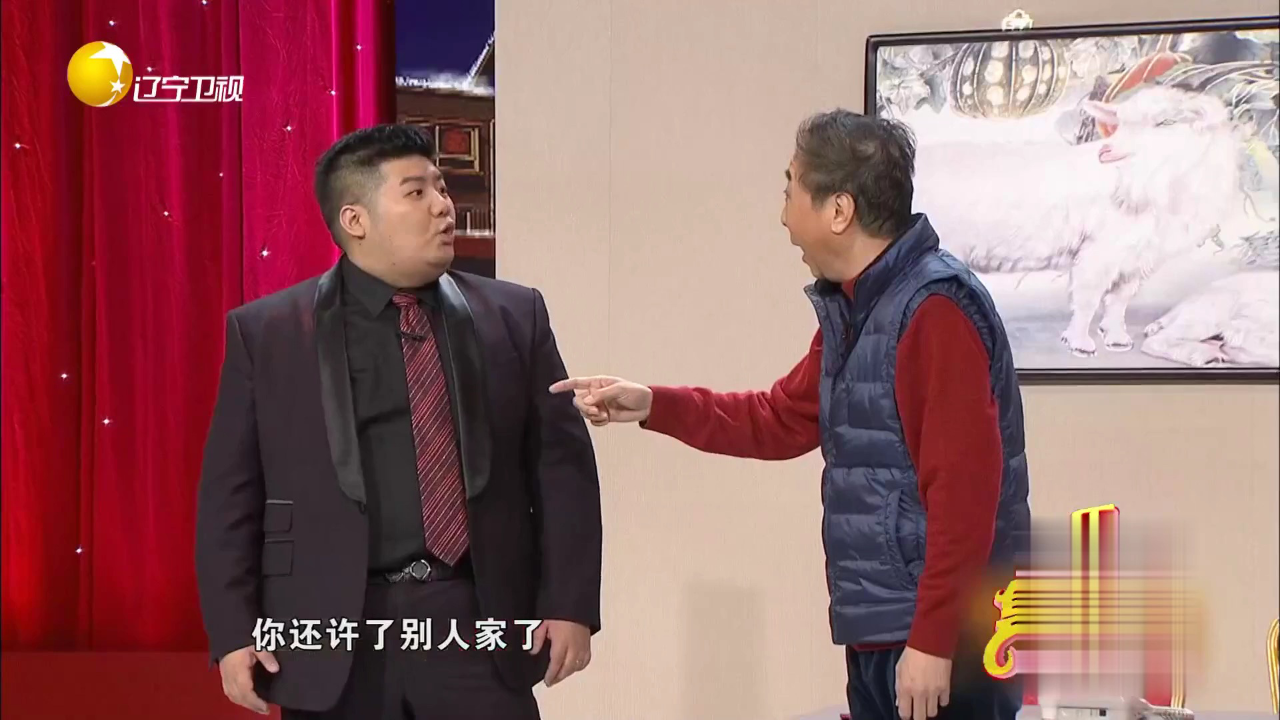 欢乐集结号 小品《拆弹专家》