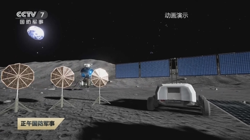 正午国防军事 《正午国防军事》 20230713