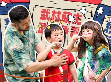 爸爸当家 第二季 萌娃当家：马立奥学车记