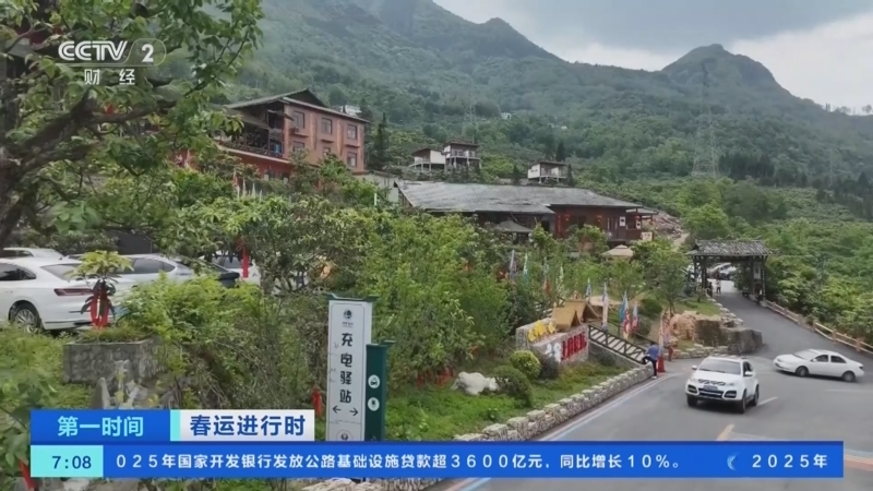 《第一时间》 20260220 1/2