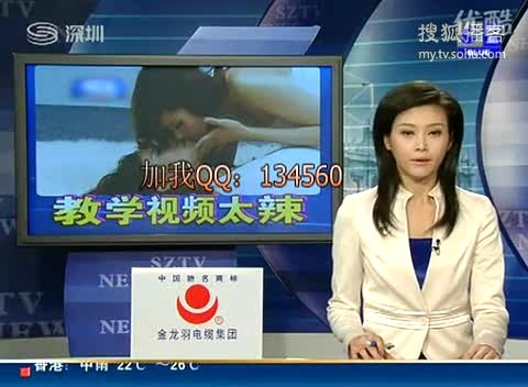 CF视频 2011搞笑视频 爆笑台辣妹教学视频 网友评劲爆 101021 直播港澳台