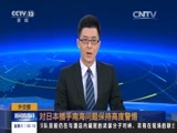 新闻直播间 《新闻直播间》 21151121 03:00