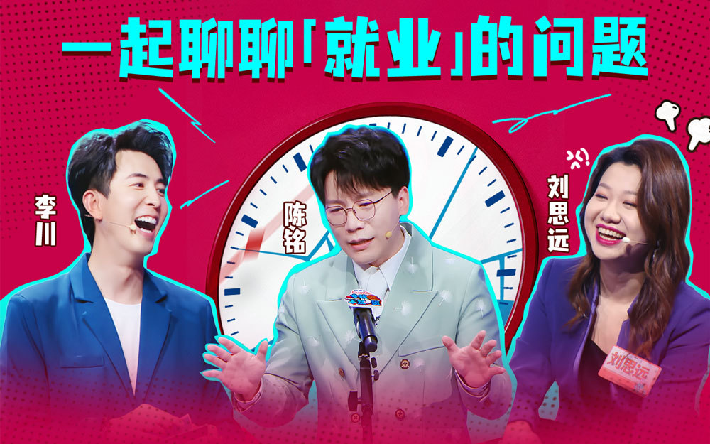 今晚不加班 当