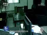 道德观察 《道德观察（日播版）》 20180212 解密于欢案（上）