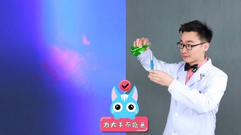玩疯了之方大手不吃鱼 神秘武器让你秒变大侦探