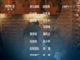 回家，吃饭 《回家吃饭》 20161210 六鲜馅儿饺子 鲜辣鱿鱼凉拌爽口菜 秘制秘汁鱼 蒜香溜排骨