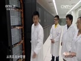 军事科技 《军事科技》 20160130 揭秘“天河二号”超级计算机