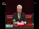 山东新闻联播 《山东新闻联播》 20170208