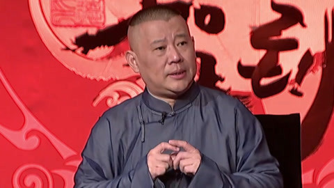 坑王驾到第2季 水浒之宋江（八）巧施计骗请高人 梁山泊伪造印信