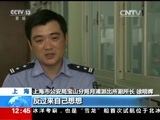 法治在线 《法治在线》 20170721